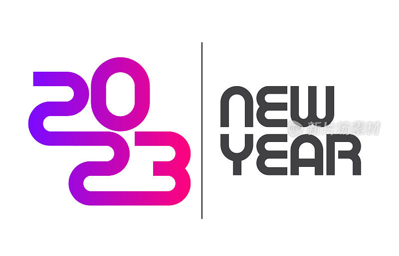 2023. 新年。抽象数字矢量插图。节日设计为贺卡，请柬，日历等矢量股票插图